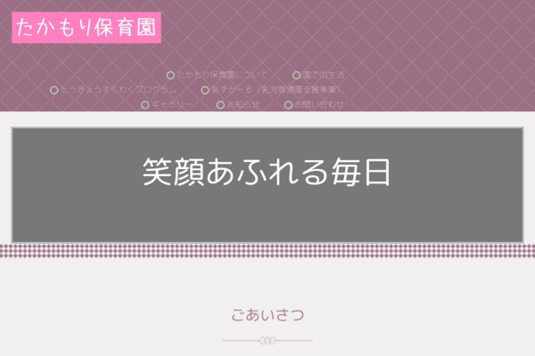 引用: たかもり